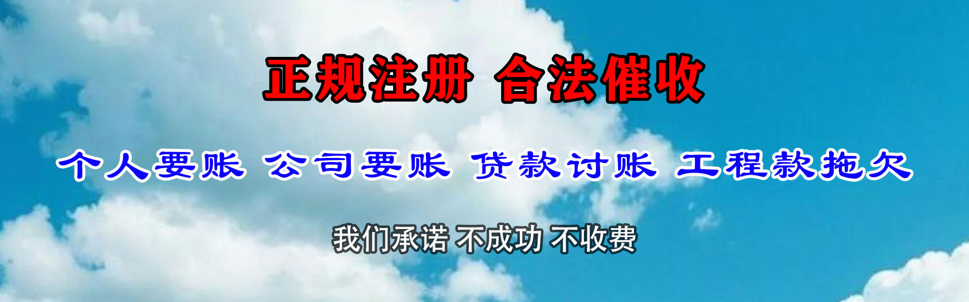 滨海新区追帐公司